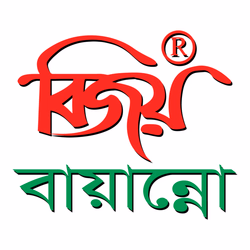 Bijoy Bayanno Logo